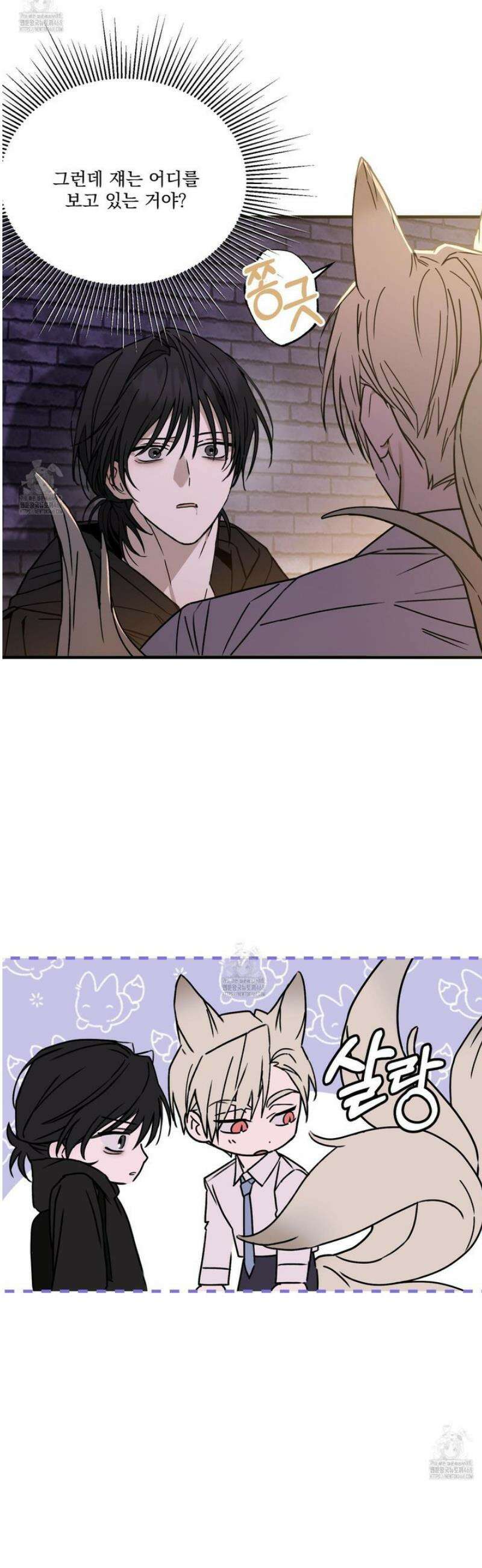 가족간계증명서 3화 9