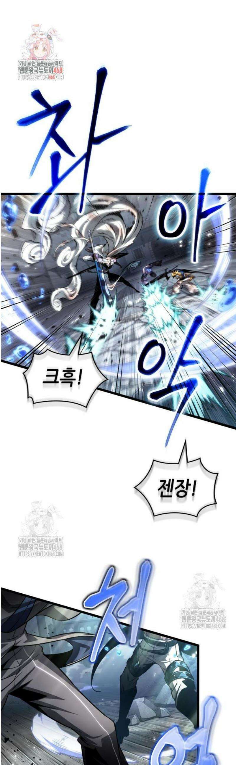 천마는 평범하게 살 수 없다 173화 1