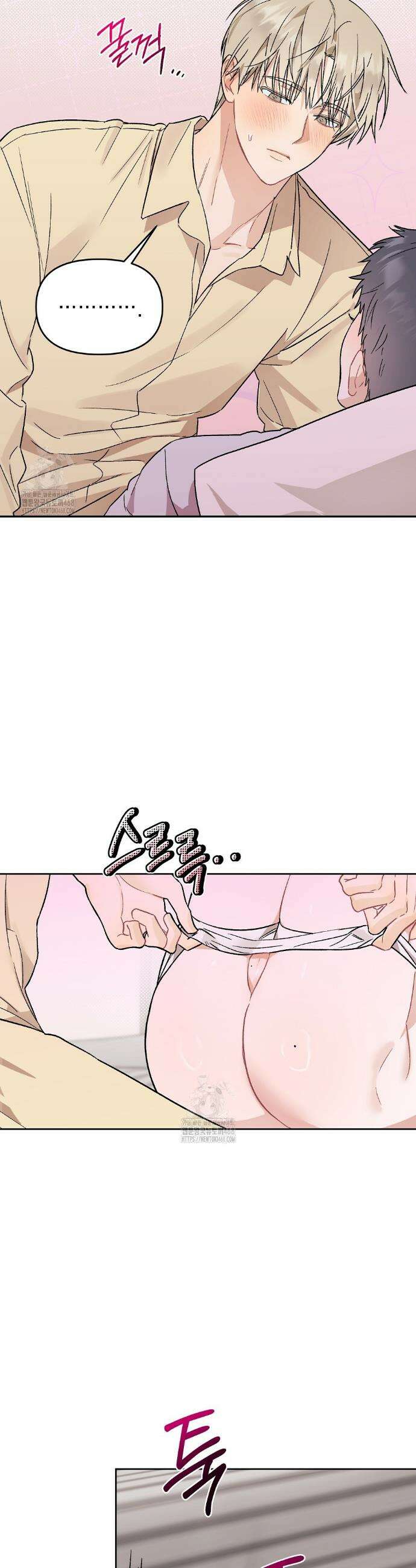 마음대로 읽지 마세요! 외전 3화 3