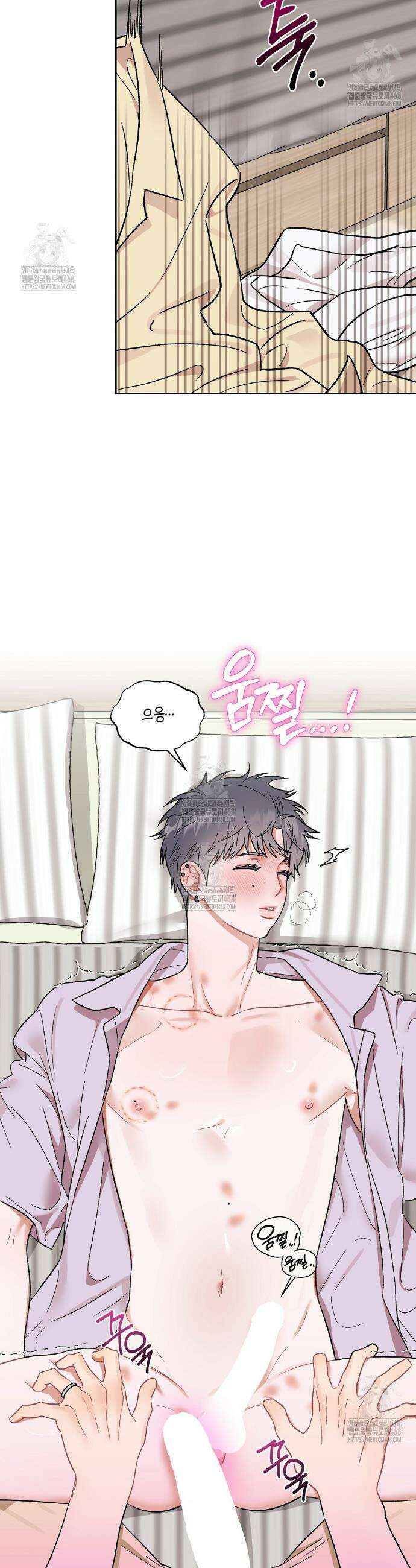 마음대로 읽지 마세요! 외전 3화 4