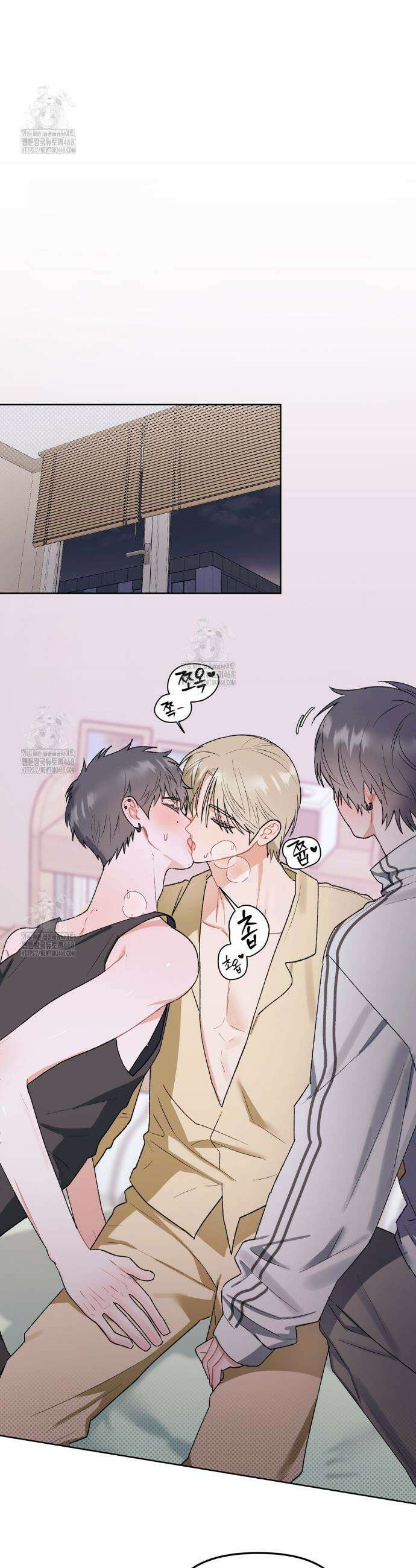 마음대로 읽지 마세요! 외전 6화 10