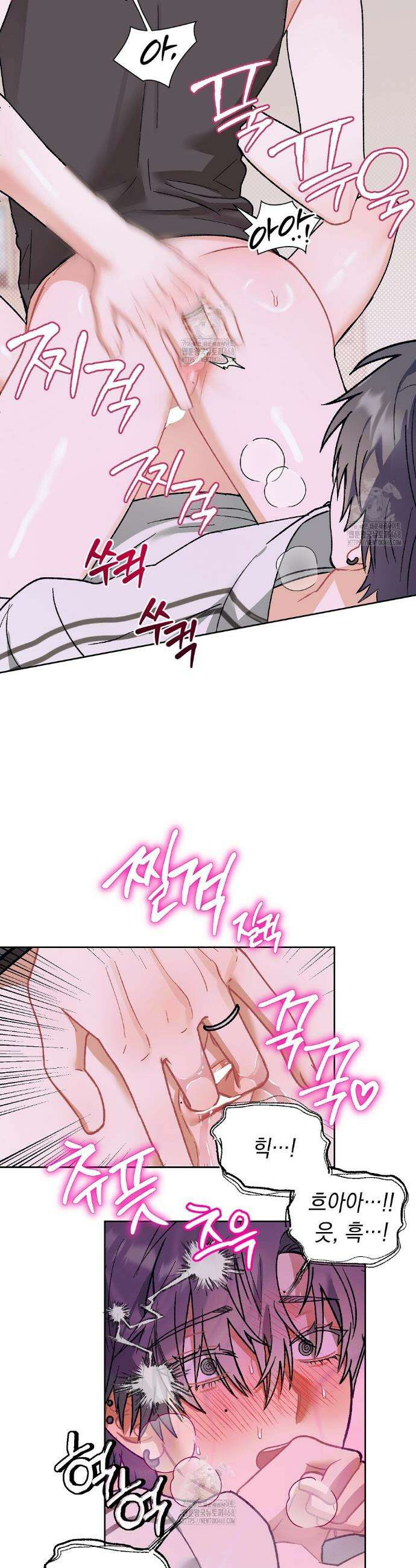 마음대로 읽지 마세요! 외전 6화 23