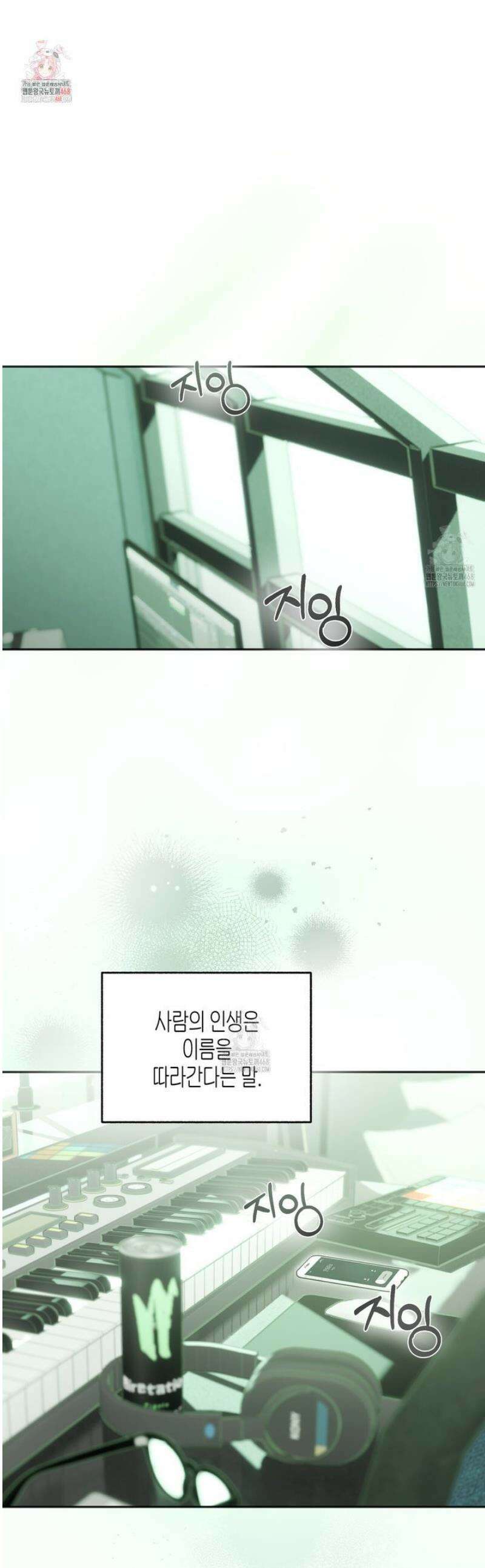 해피투게더 3화 1