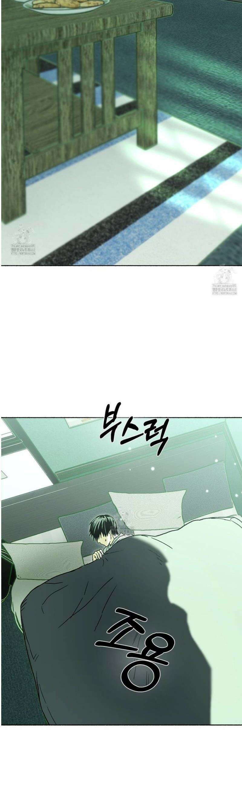 해피투게더 3화 6