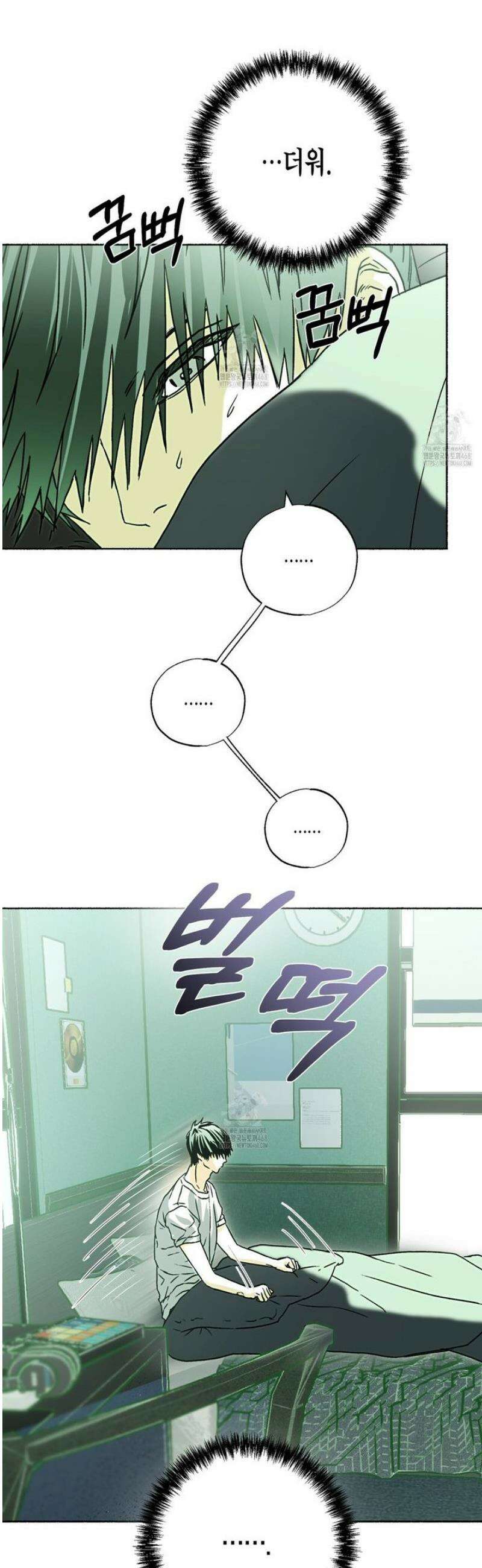 해피투게더 3화 7