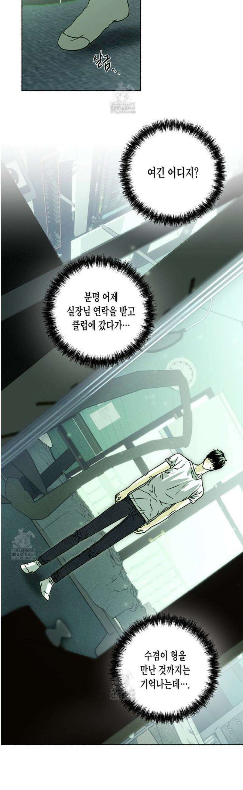 해피투게더 3화 9