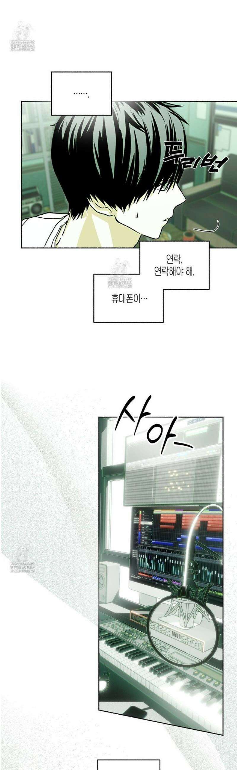 해피투게더 3화 10
