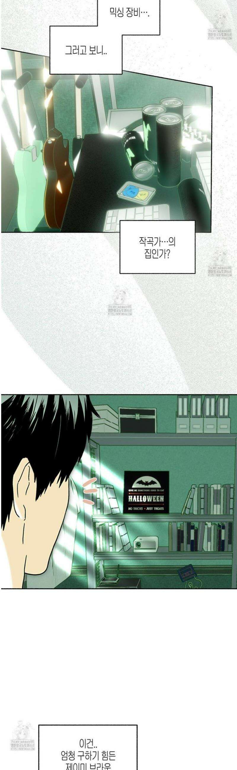 해피투게더 3화 11