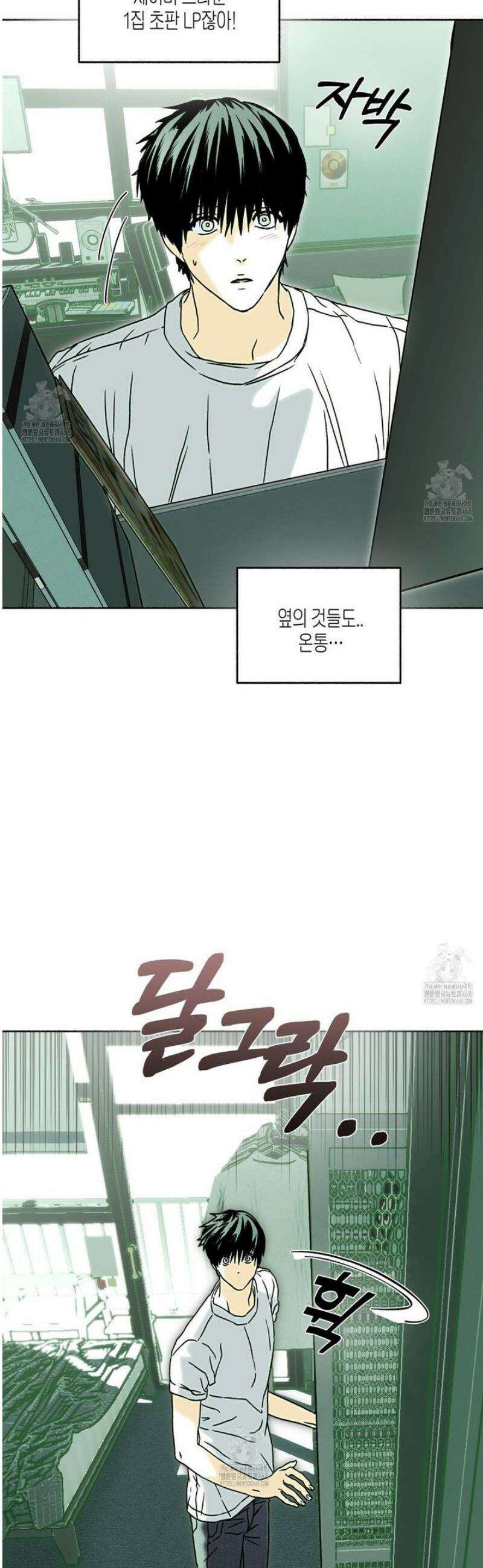 해피투게더 3화 12