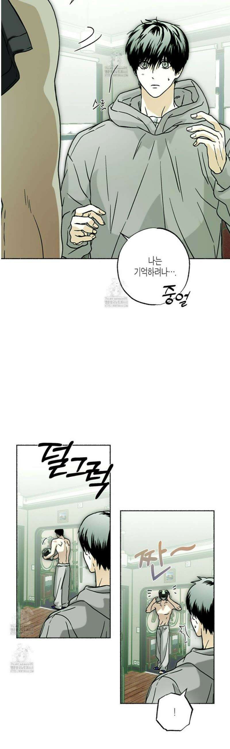 해피투게더 3화 20