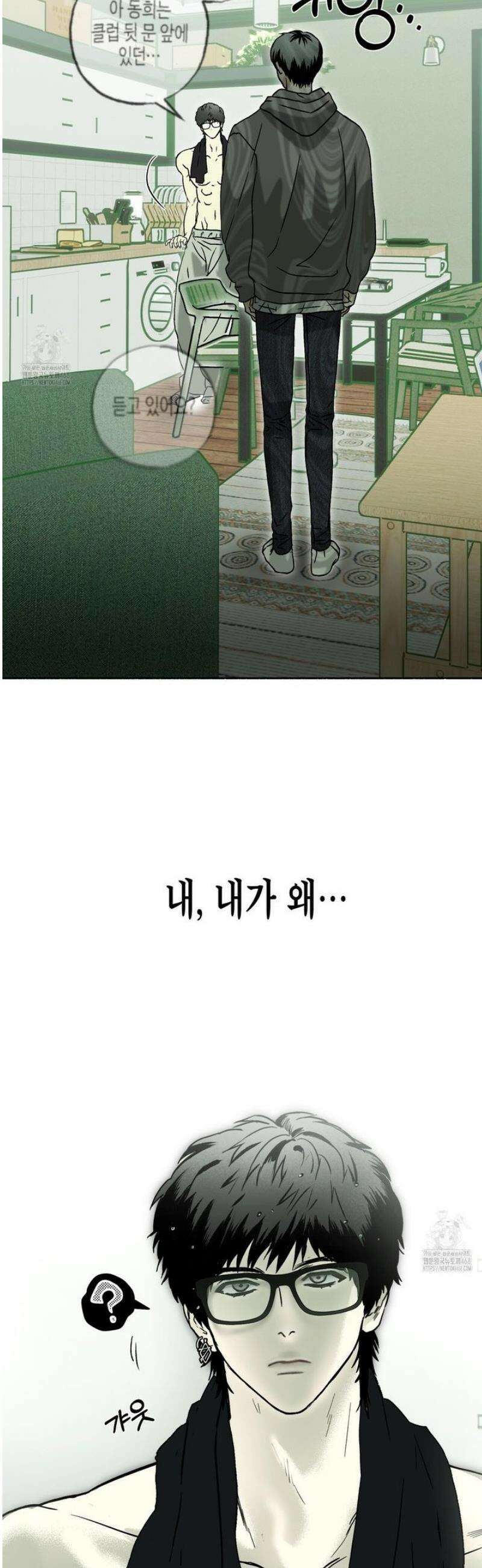 해피투게더 3화 25