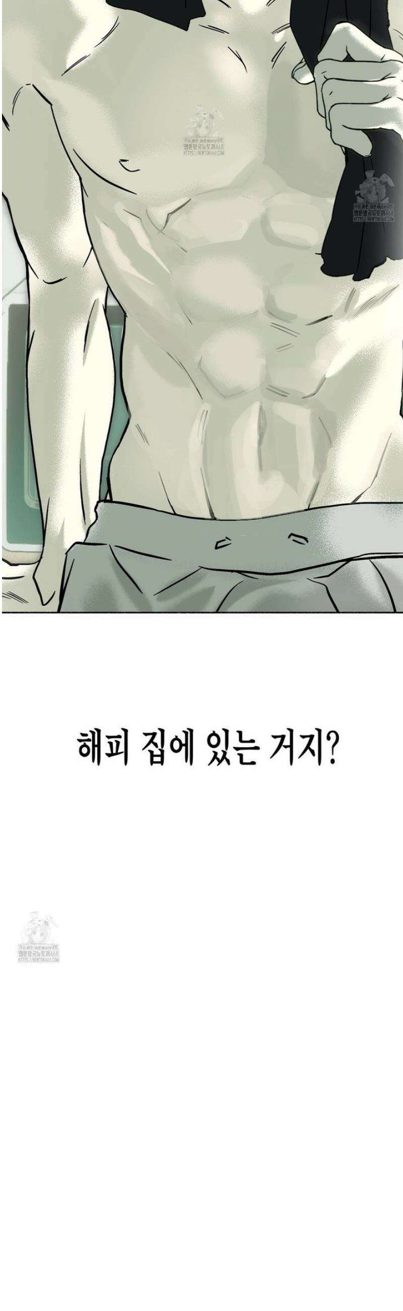 해피투게더 3화 26