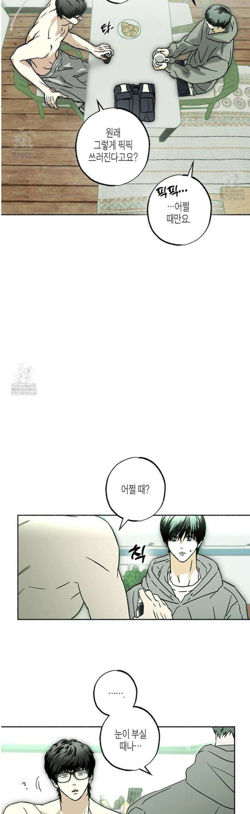 해피투게더 3화 29