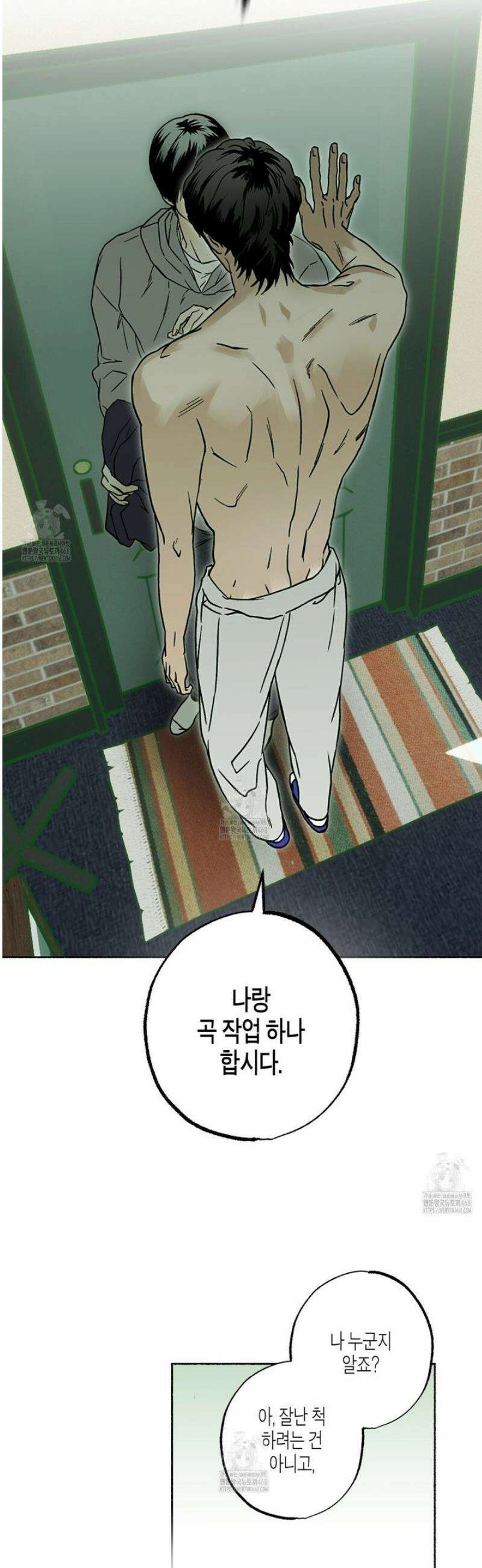해피투게더 3화 34