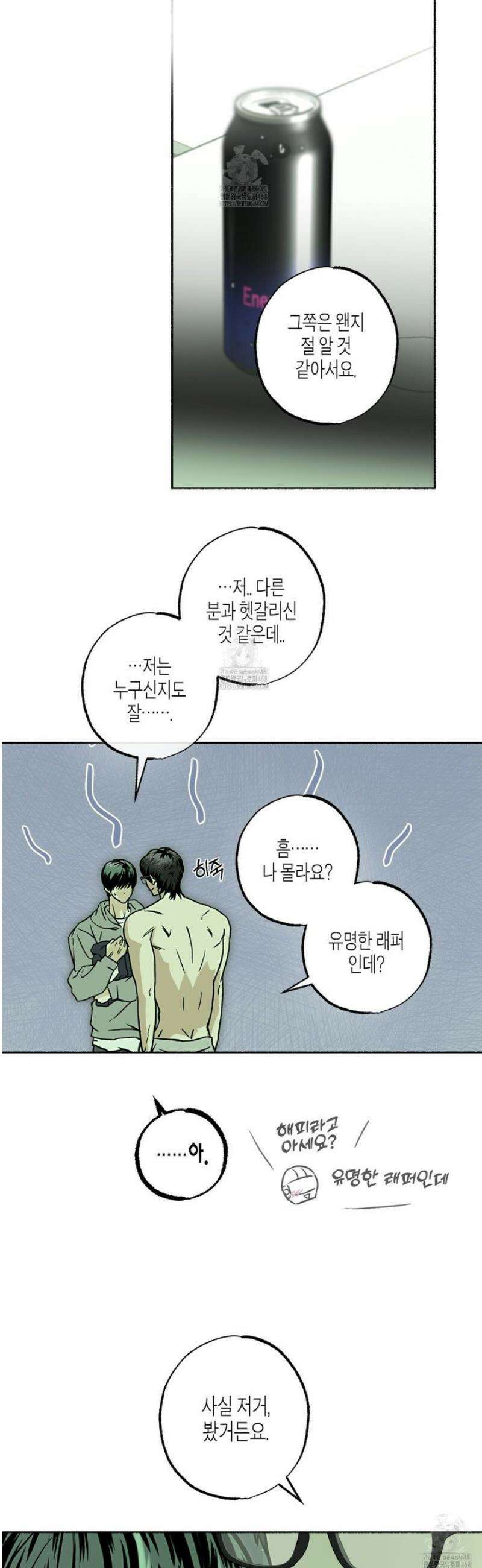 해피투게더 3화 35