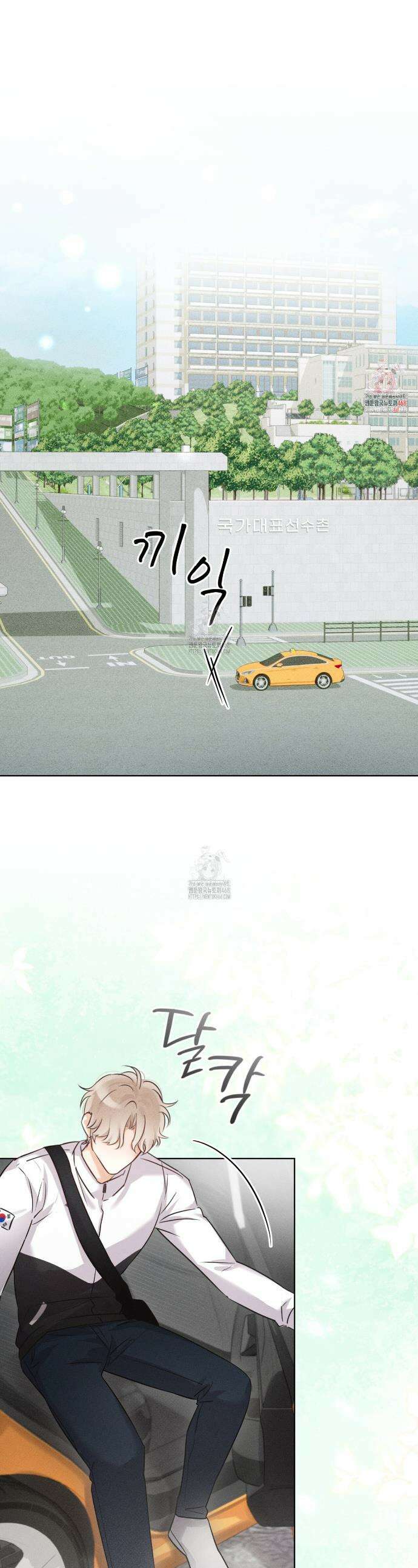 올림피언 1화 1