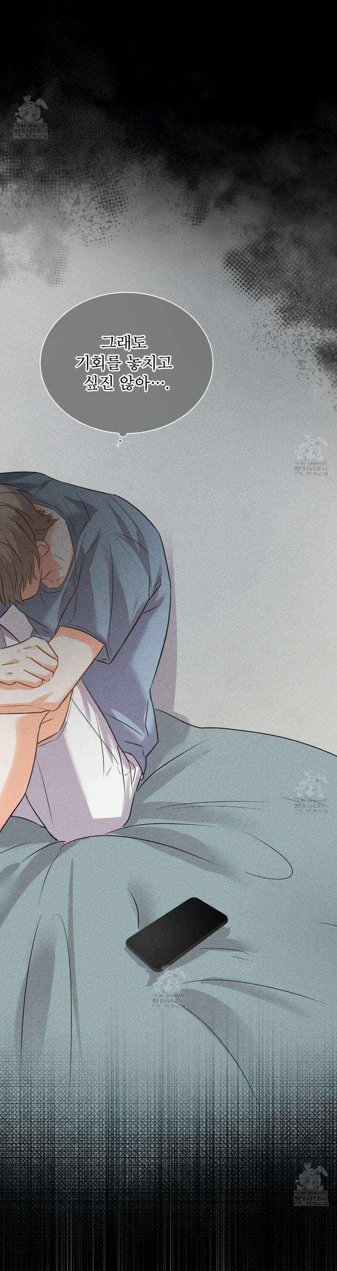 올림피언 1화 11