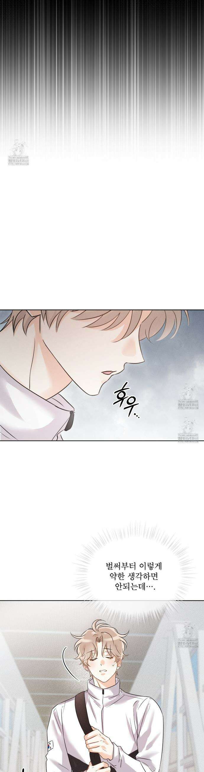 올림피언 1화 12