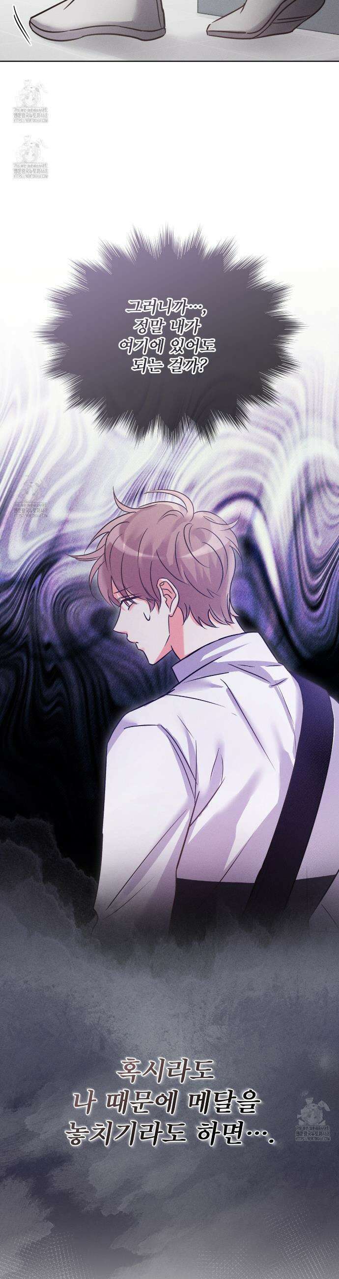 올림피언 1화 19