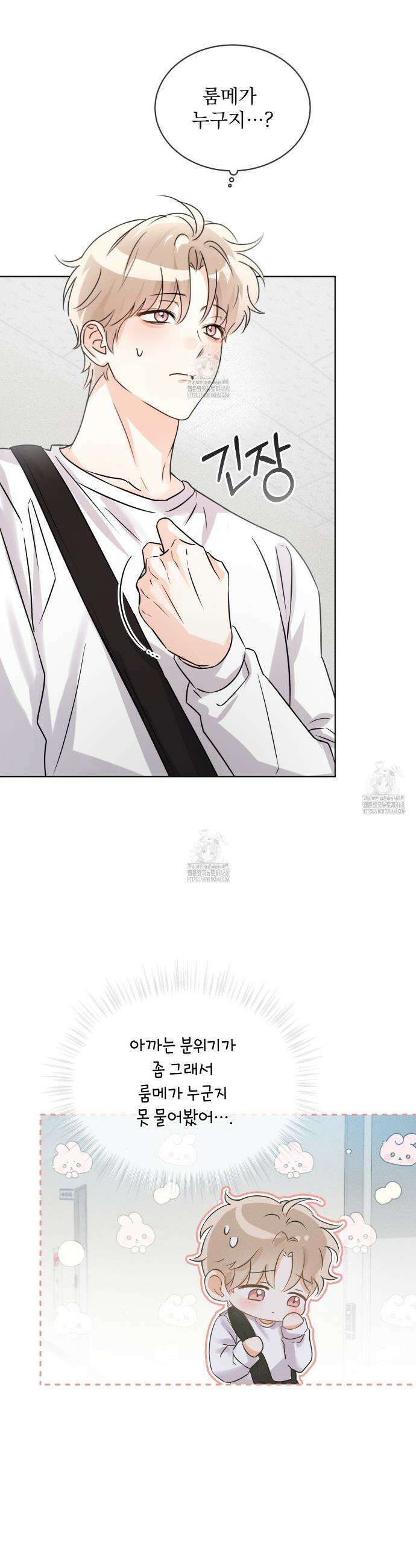 올림피언 1화 24
