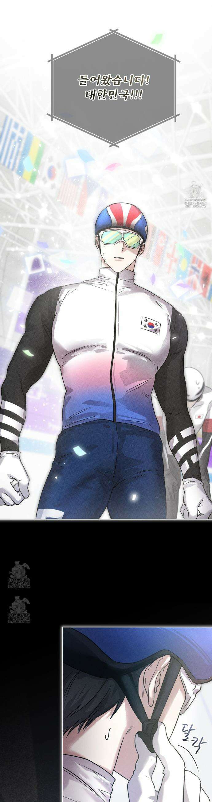 올림피언 1화 29