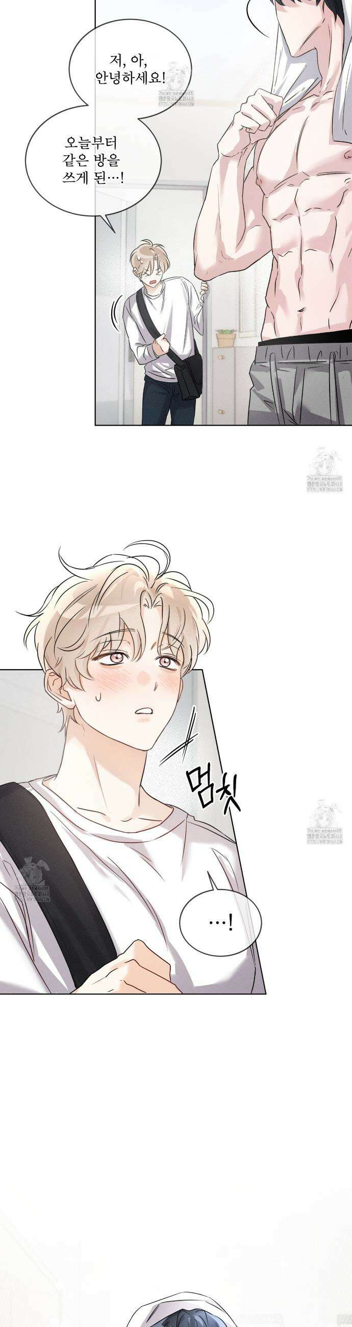 올림피언 1화 33