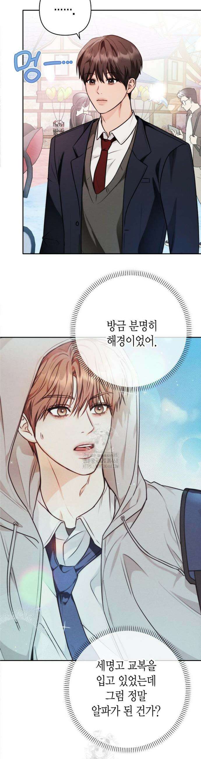 러디 칙스 2화 2