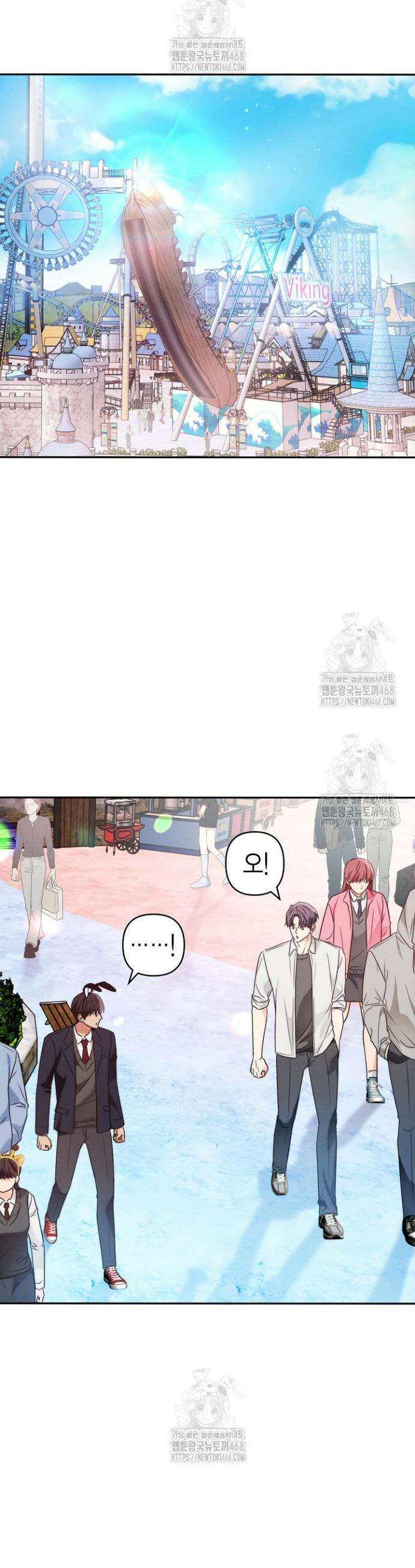 러디 칙스 2화 5