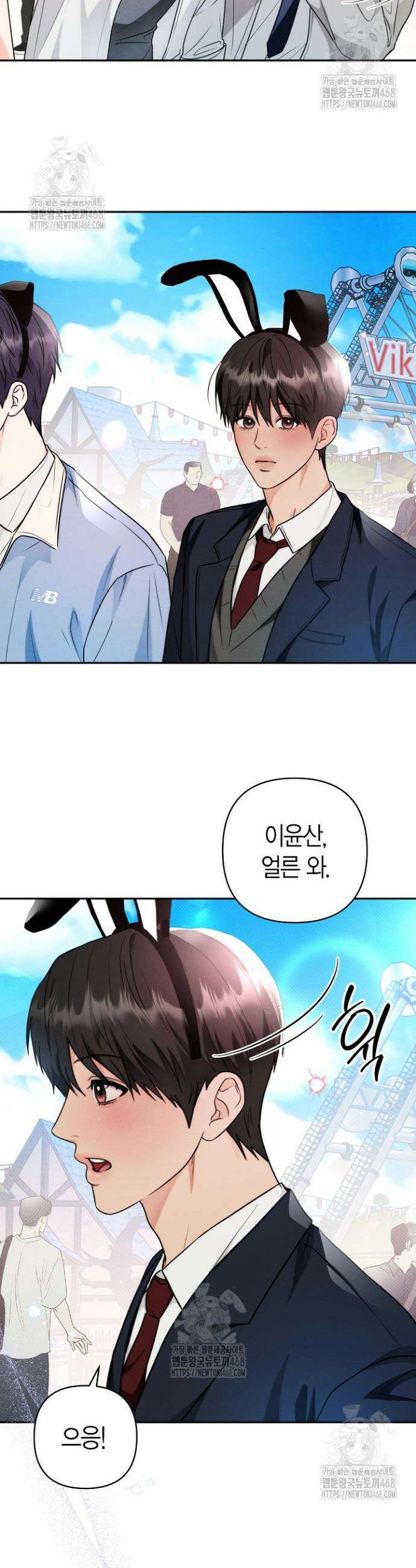 러디 칙스 2화 7