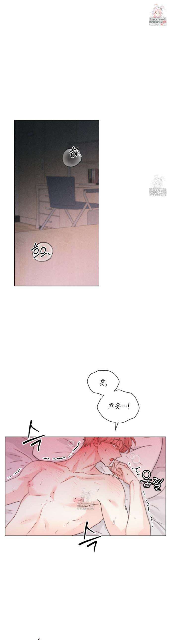올림피언 6화 1