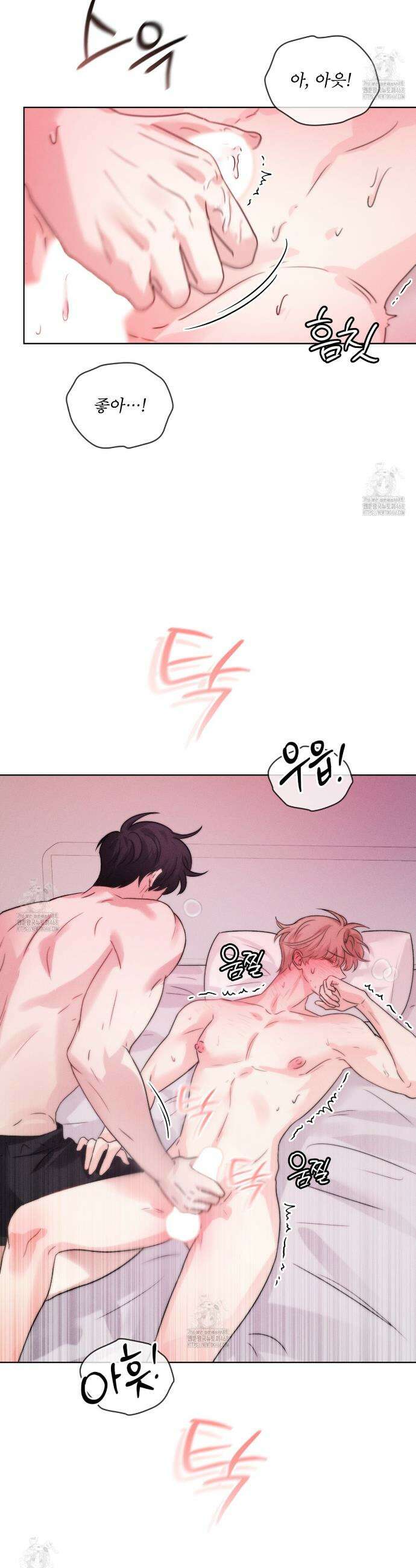 올림피언 6화 2