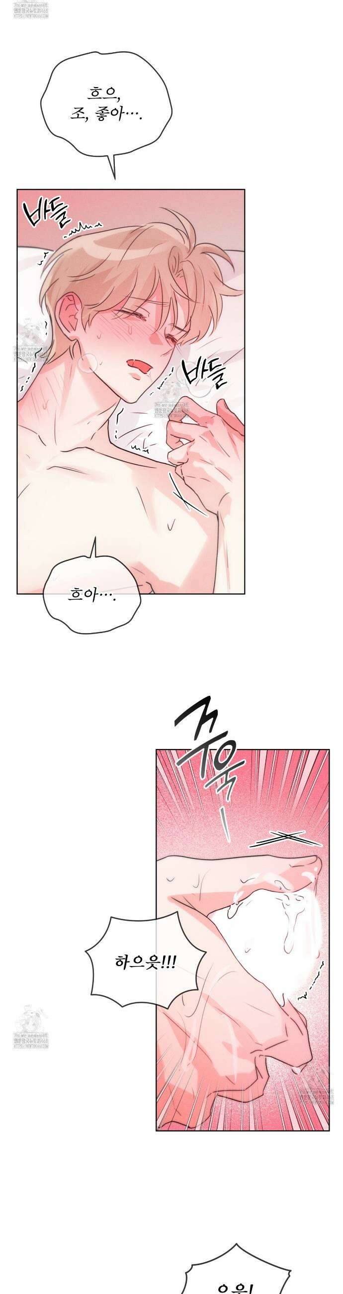 올림피언 6화 3