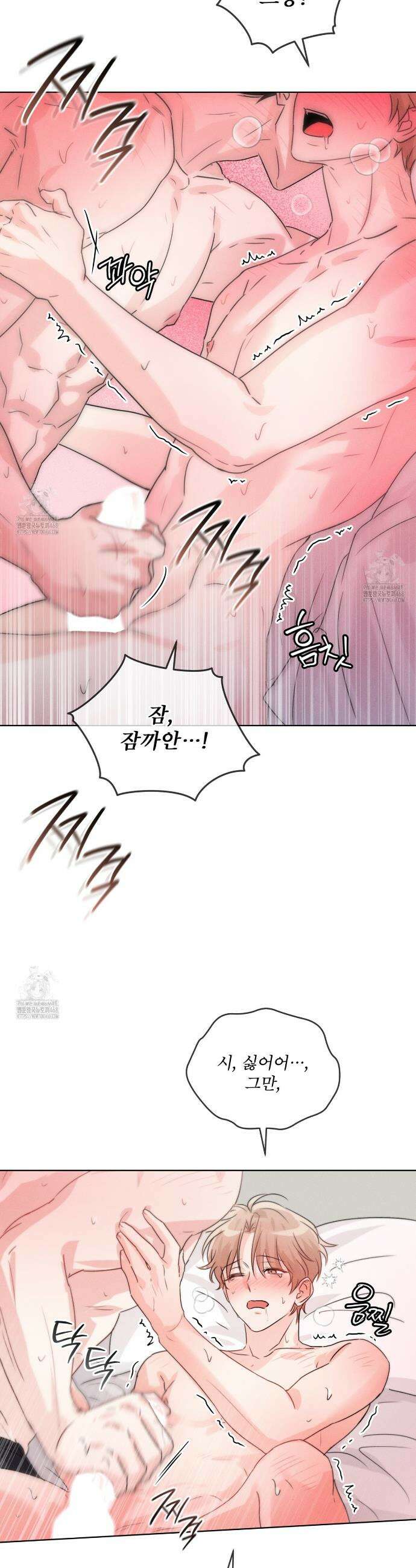 올림피언 6화 4