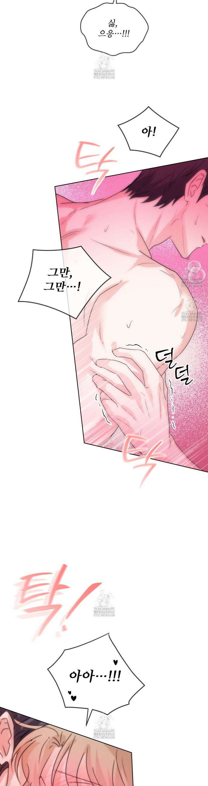 올림피언 6화 5