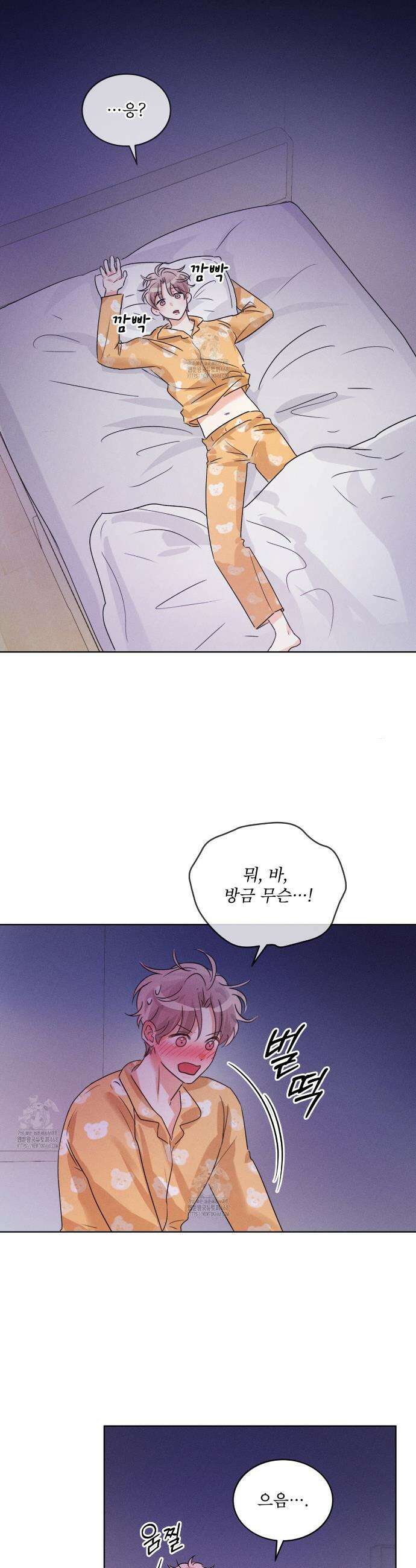 올림피언 6화 9