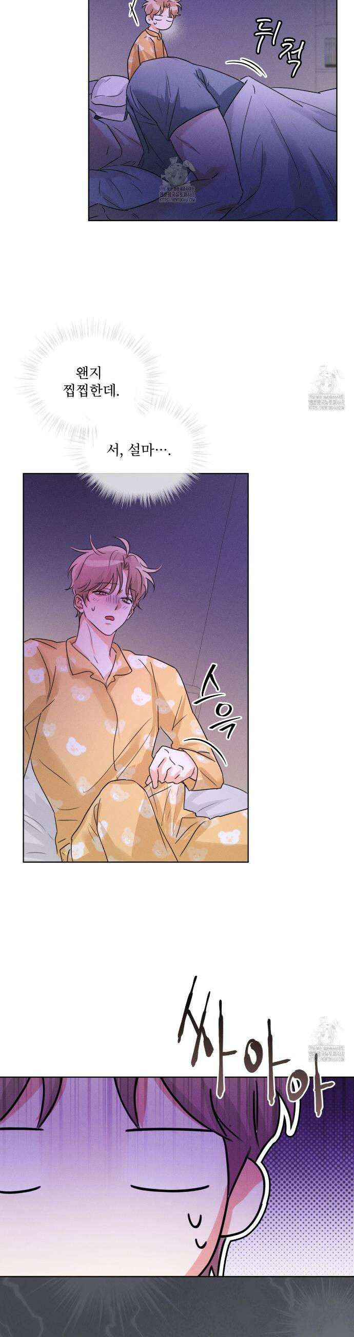 올림피언 6화 10