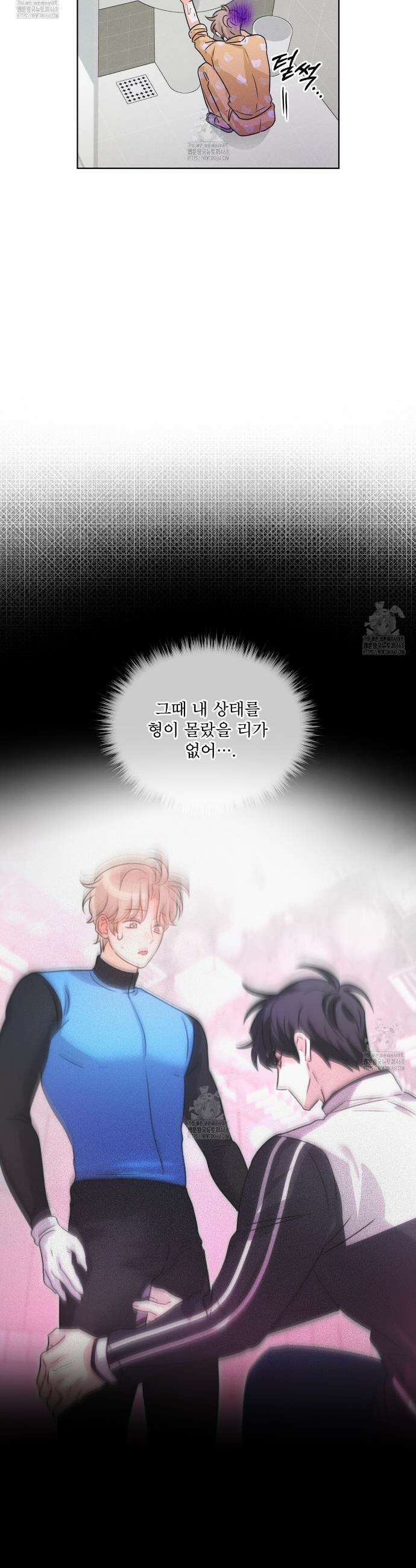 올림피언 6화 14