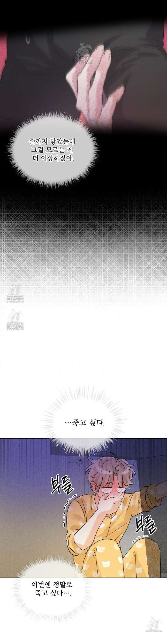 올림피언 6화 15