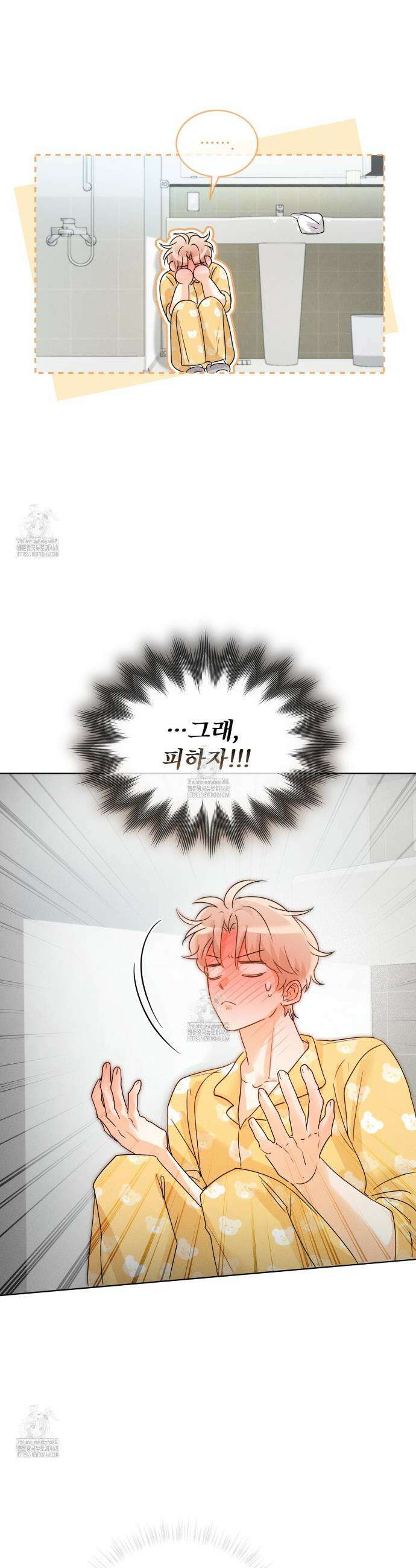 올림피언 6화 17