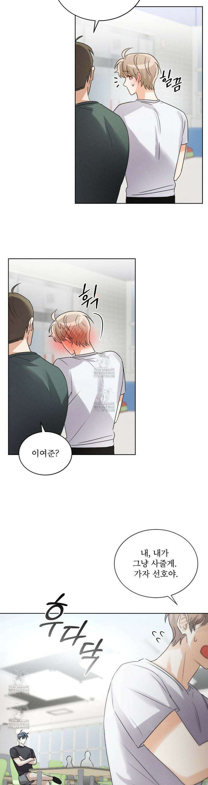 올림피언 6화 24