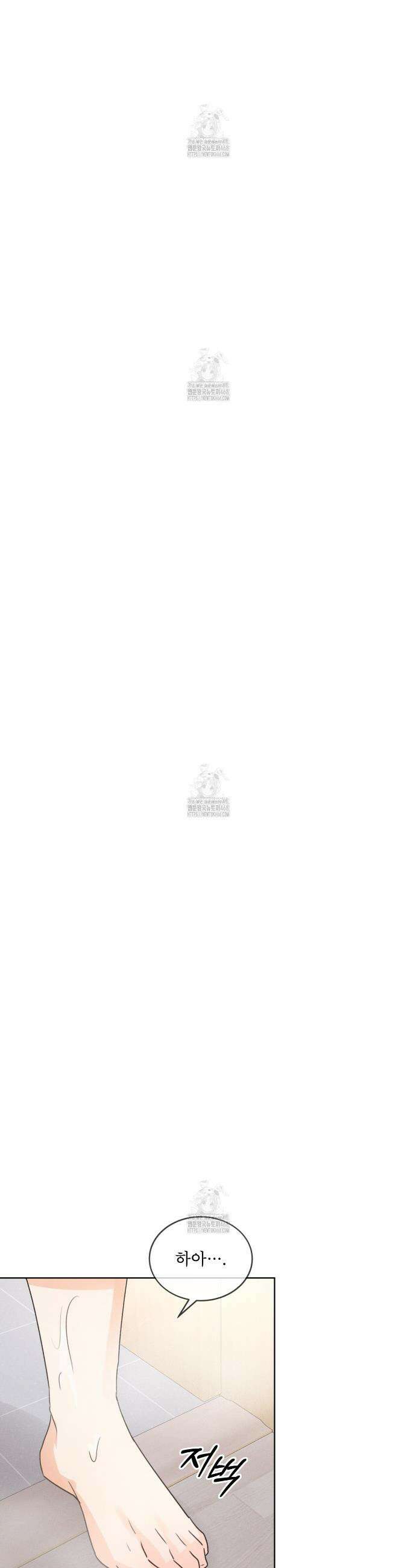 올림피언 6화 26