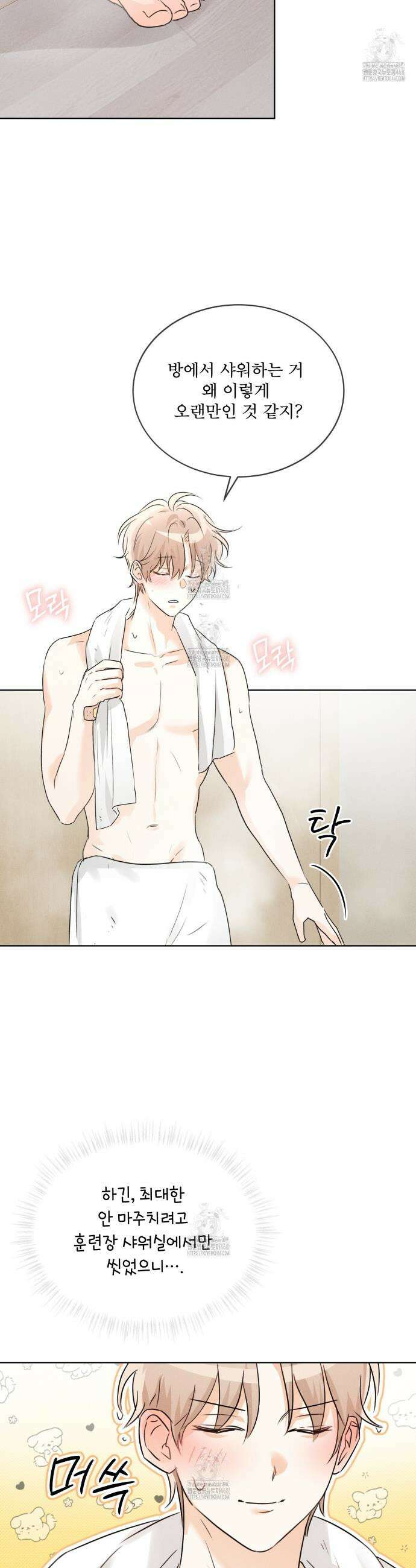 올림피언 6화 27