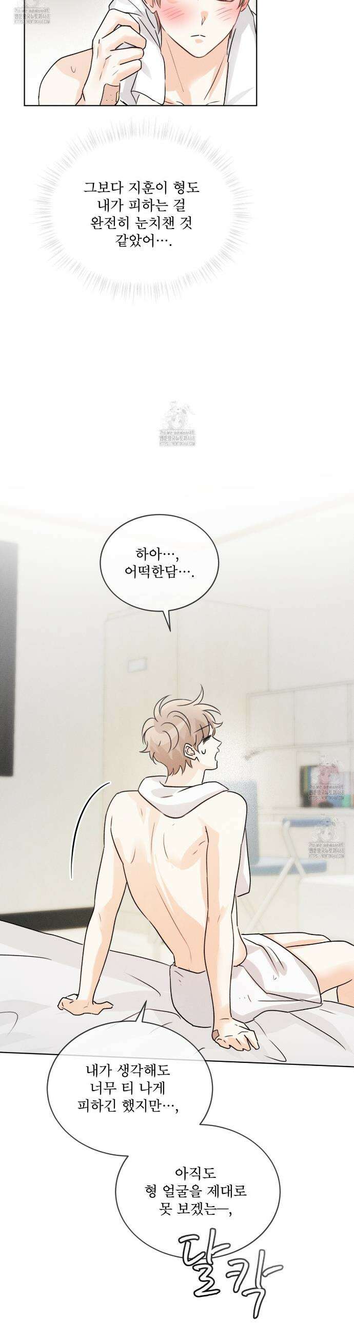 올림피언 6화 29