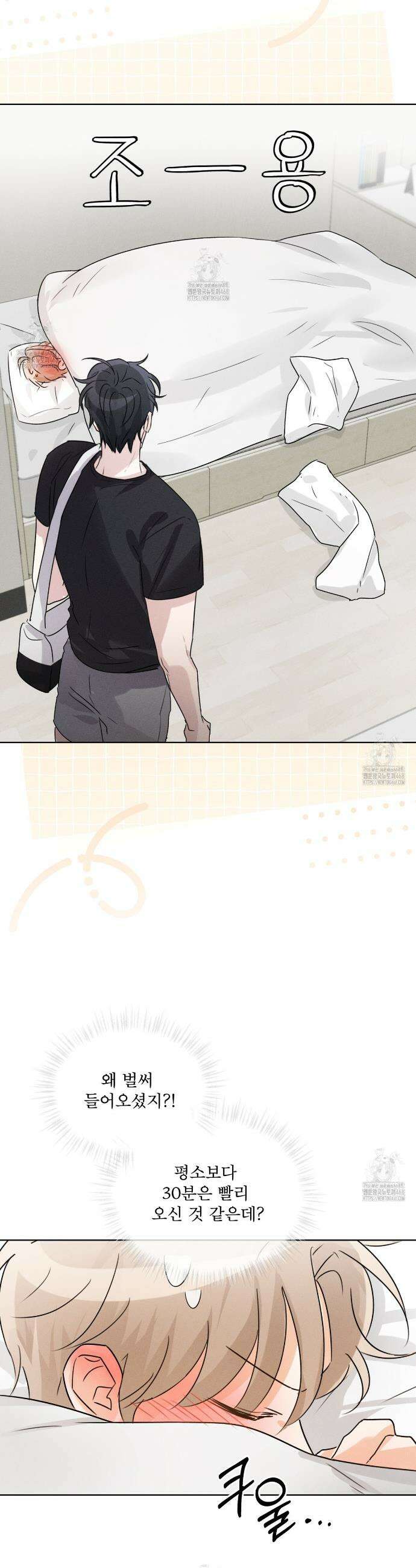 올림피언 6화 31