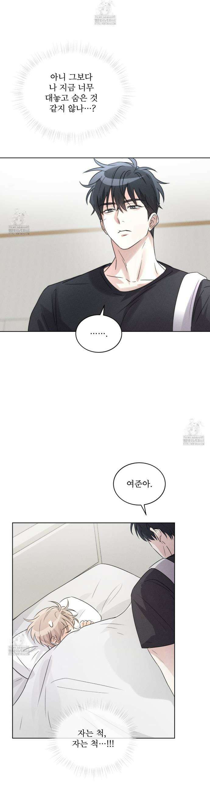 올림피언 6화 32