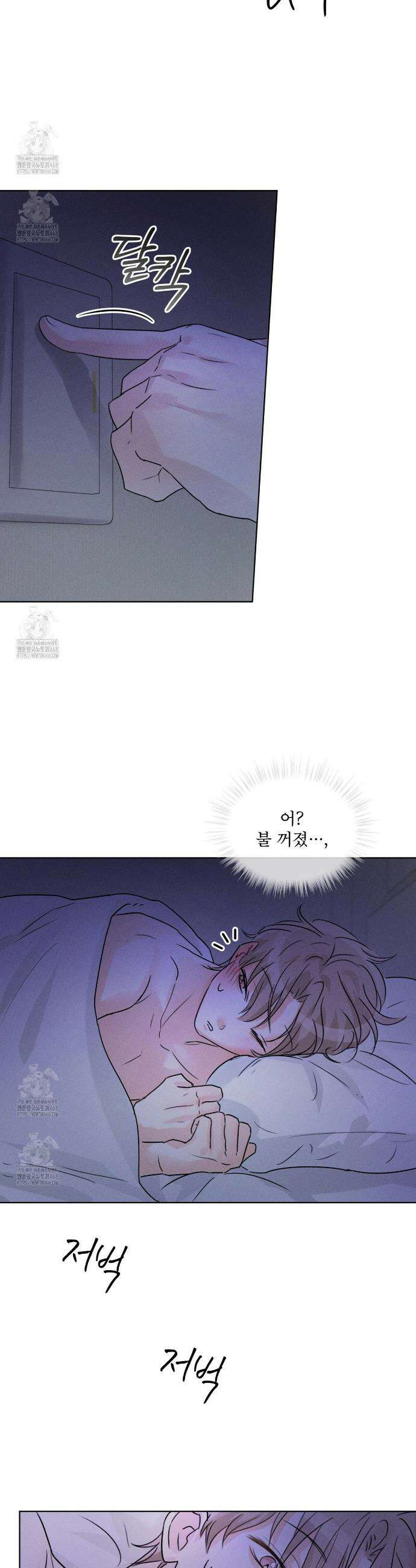 올림피언 6화 34