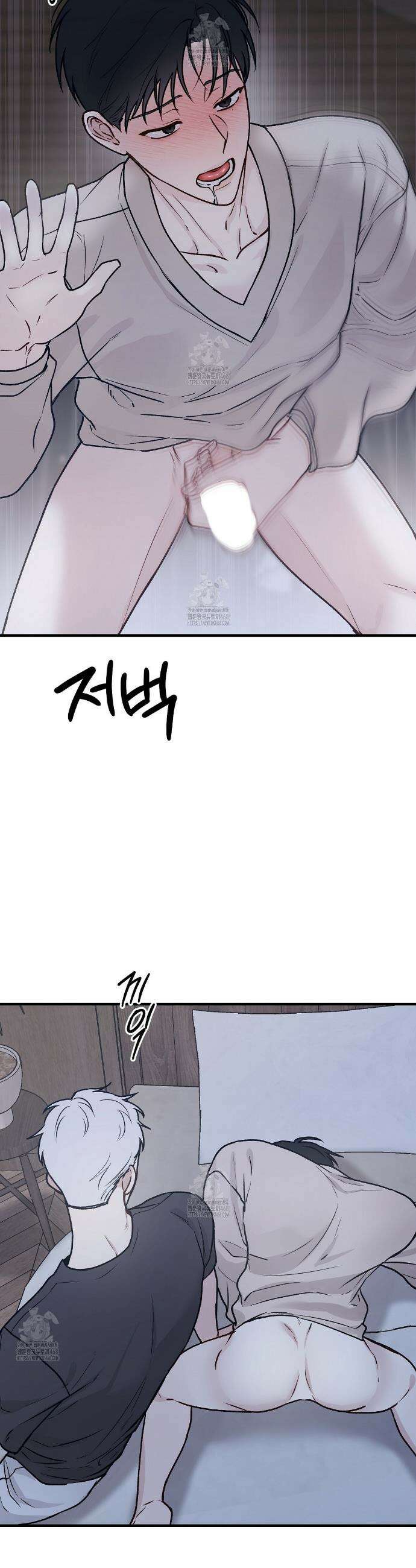 폴스 어웨이크닝(False Awakening) 13화 2