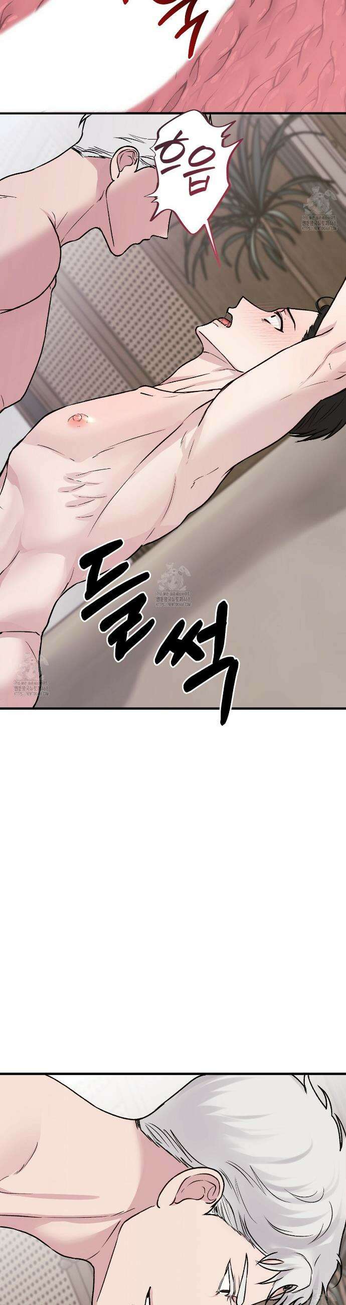 폴스 어웨이크닝(False Awakening) 16화 3