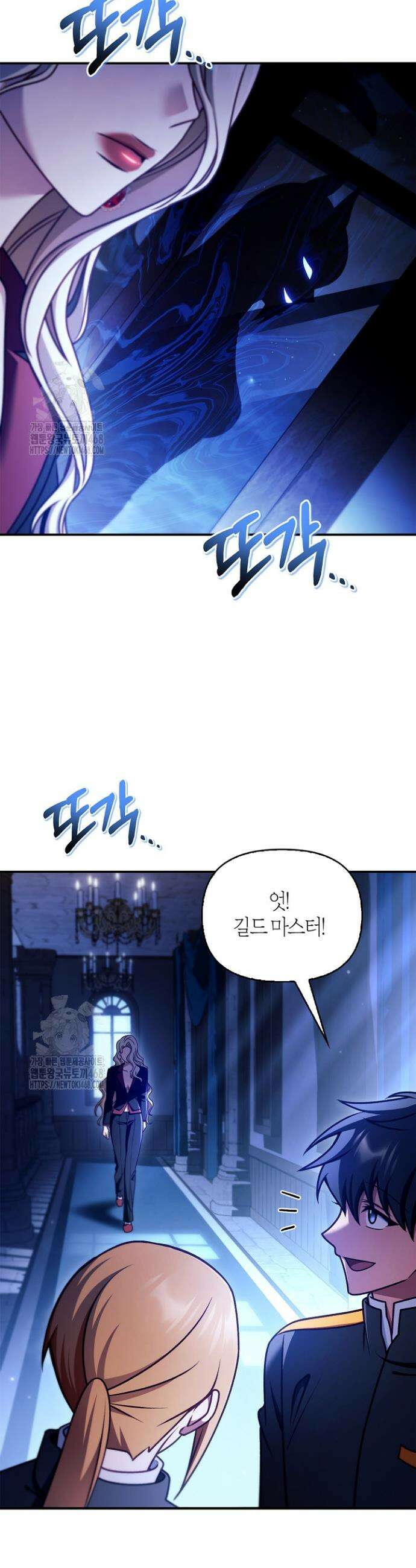 회귀자 사용설명서 160화 2