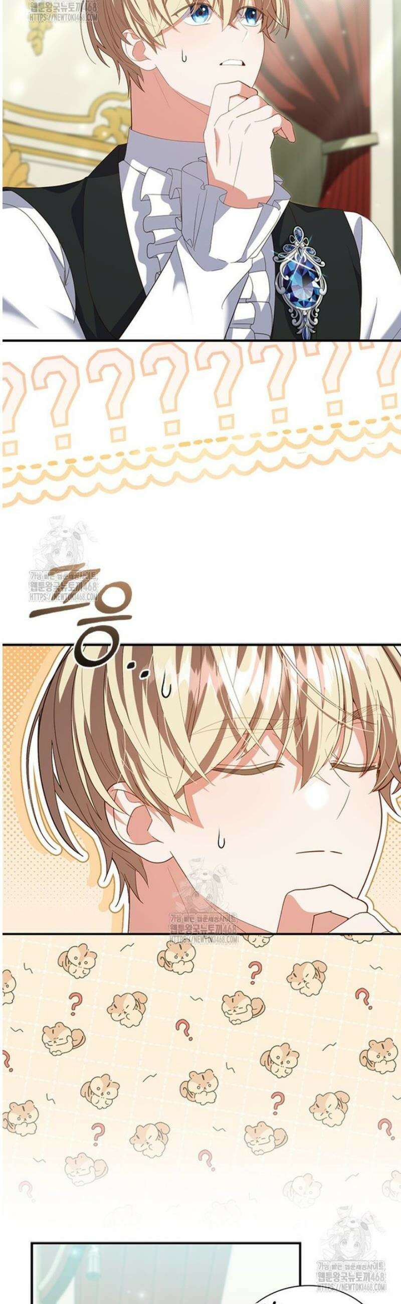 소꿉친구가 대마법사라서 괴로워요! 49화 5